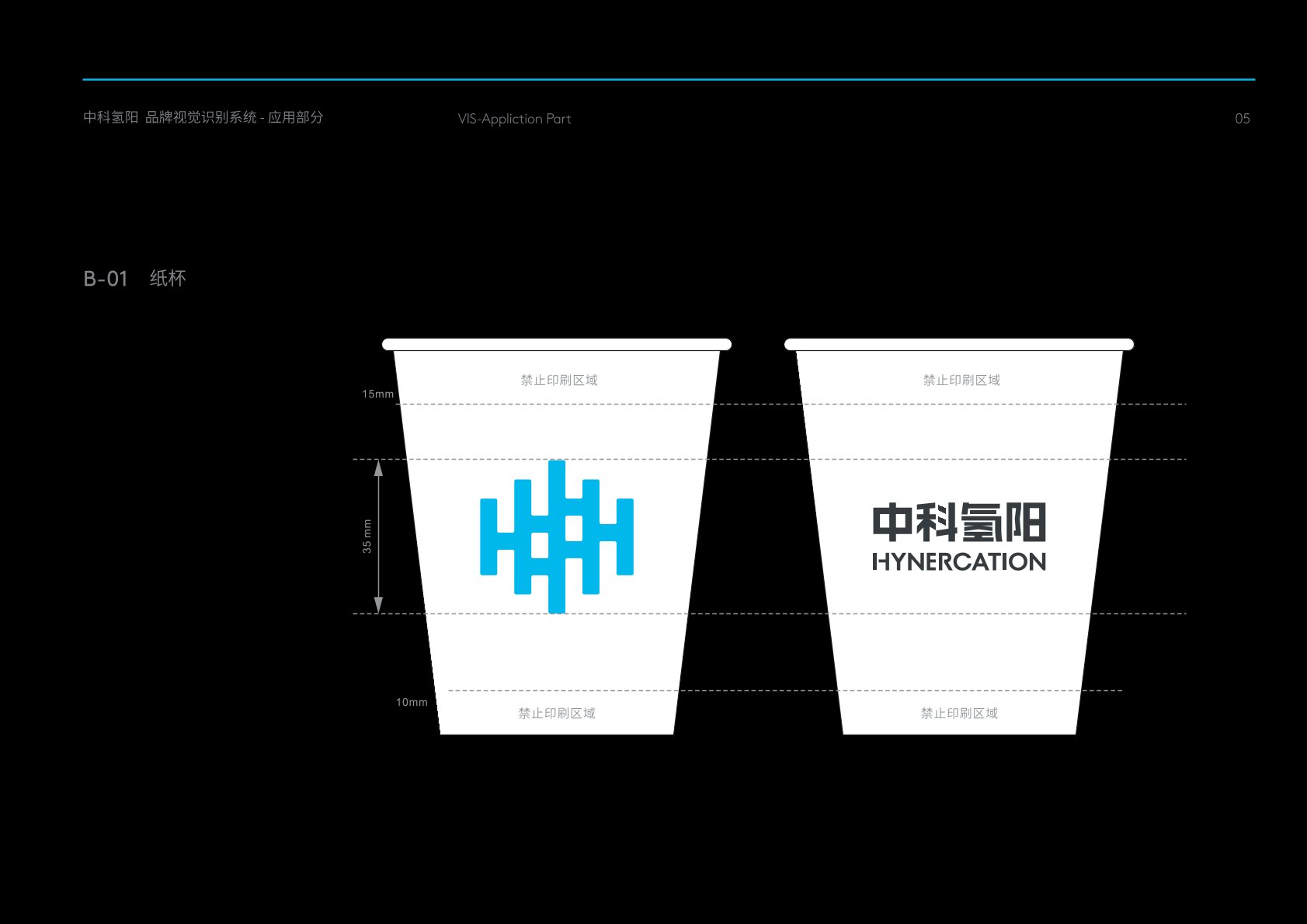 金台区VI设计公司
